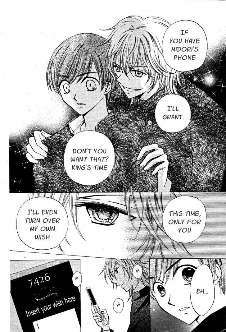 Read Arisa chapter 13 image 6 on Lezhin