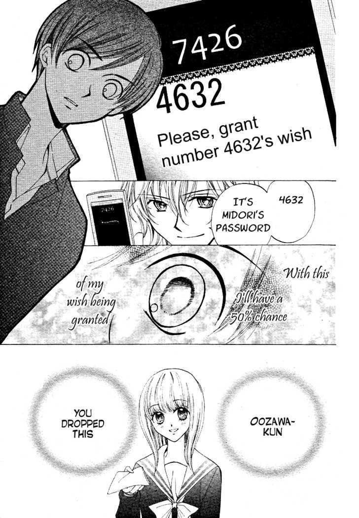 Read Arisa chapter 13 image 7 on Lezhin