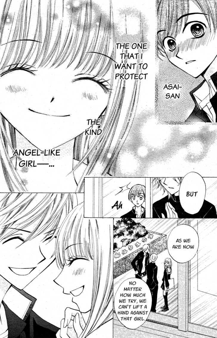 Read Arisa chapter 13 image 8 on Lezhin