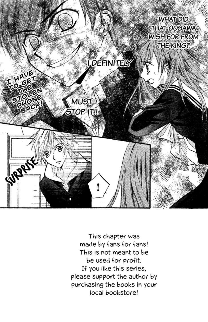 Read Arisa chapter 14 image 1 on Lezhin