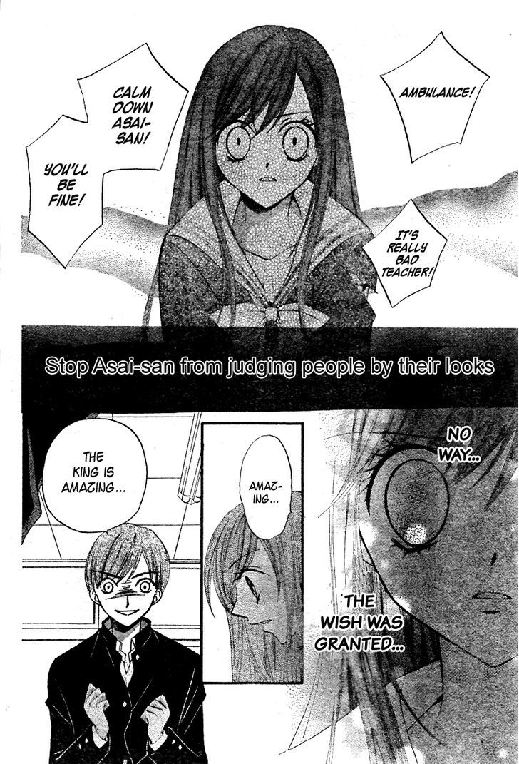 Read Arisa chapter 14 image 12 on Lezhin