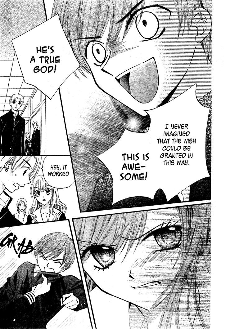 Read Arisa chapter 14 image 13 on Lezhin