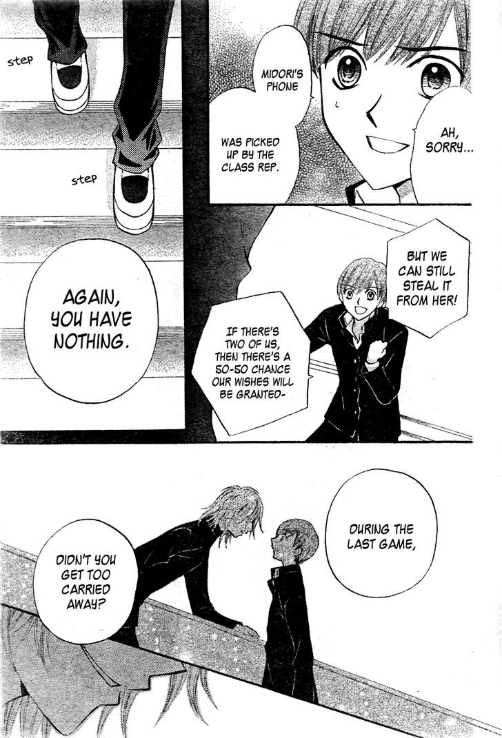 Read Arisa chapter 14 image 17 on Lezhin