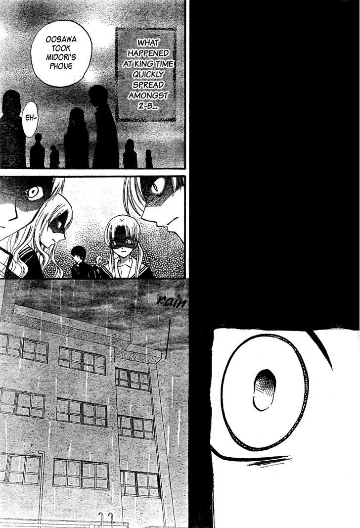 Read Arisa chapter 14 image 19 on Lezhin
