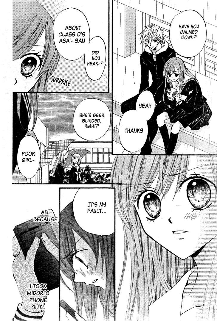 Read Arisa chapter 14 image 20 on Lezhin