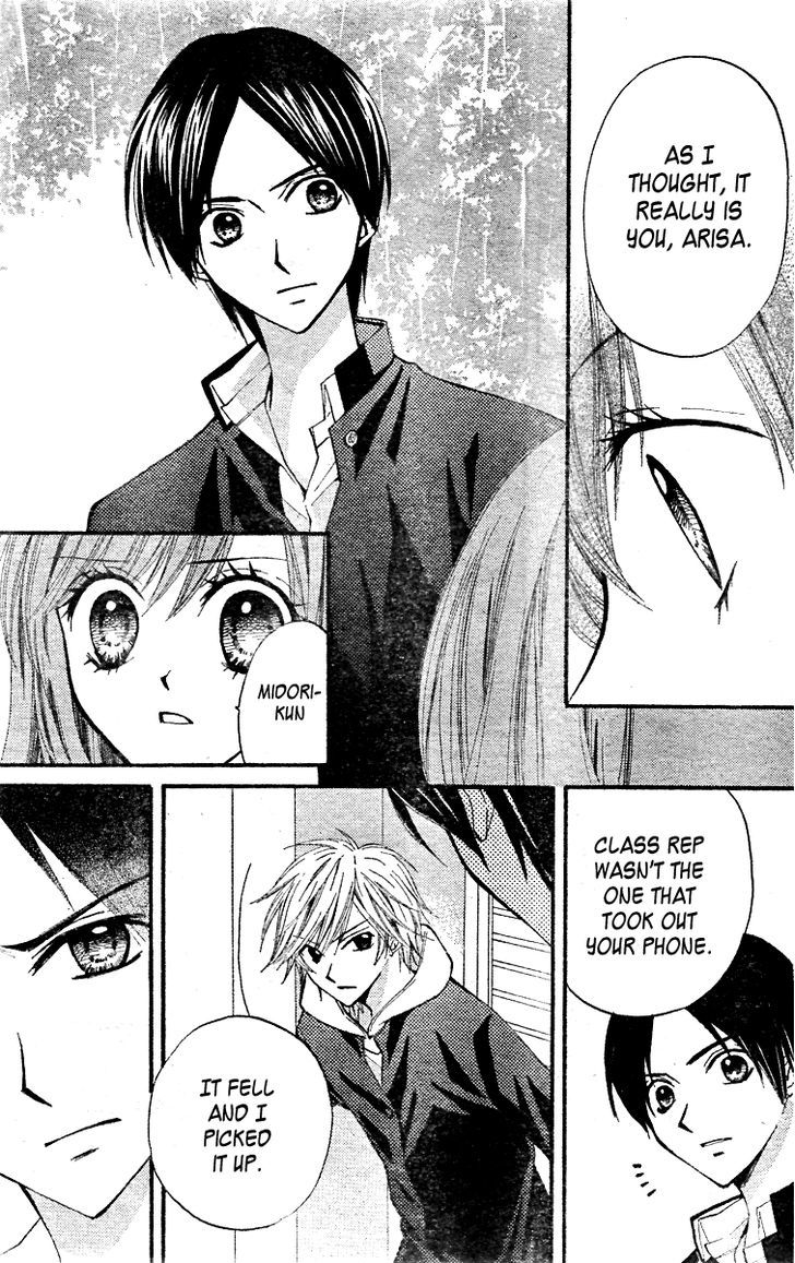 Read Arisa chapter 14 image 21 on Lezhin
