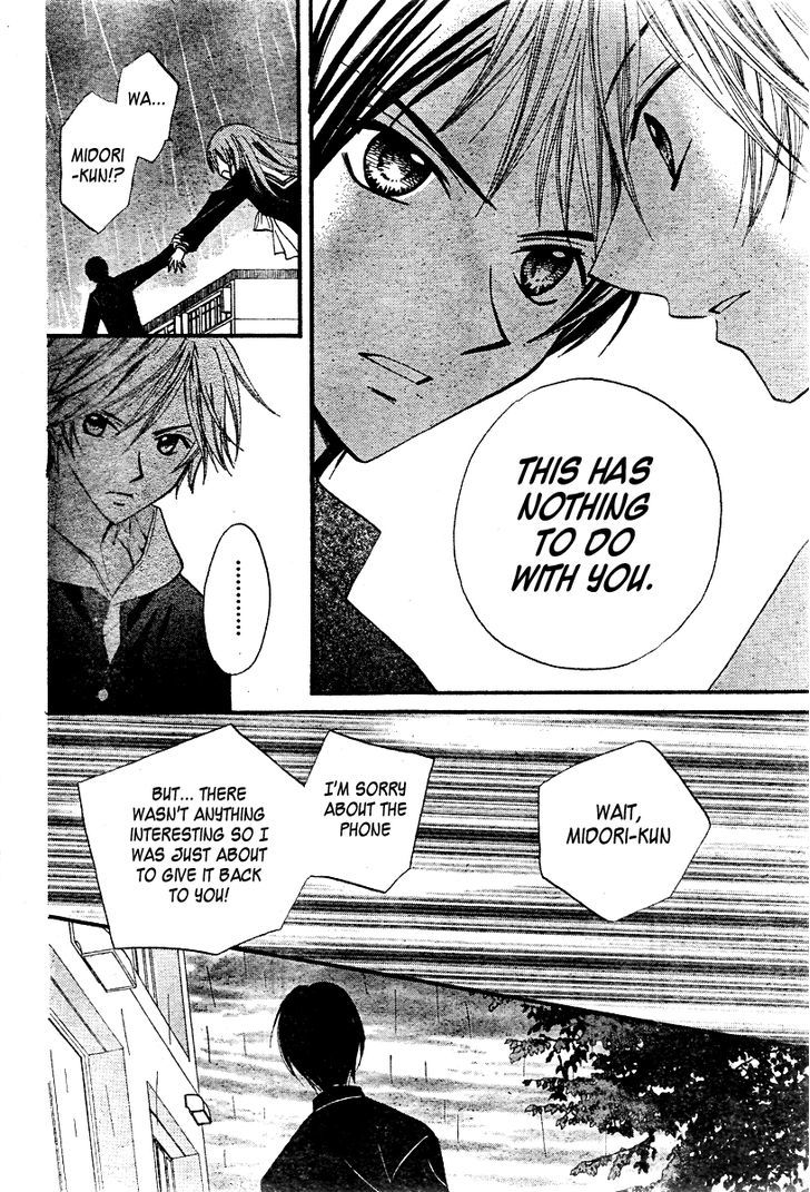 Read Arisa chapter 14 image 22 on Lezhin