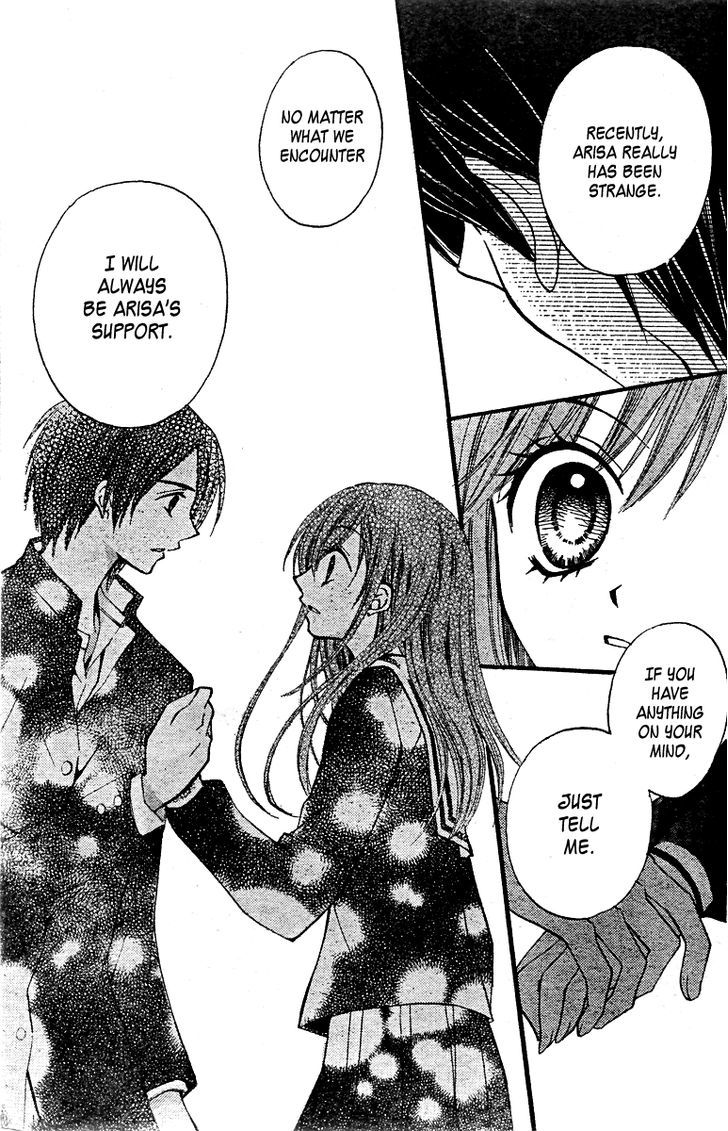 Read Arisa chapter 14 image 23 on Lezhin