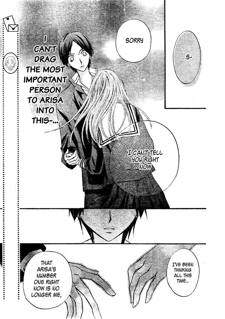 Read Arisa chapter 14 image 25 on Lezhin