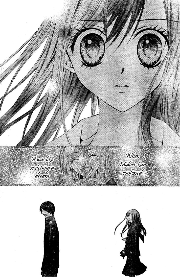 Read Arisa chapter 14 image 28 on Lezhin