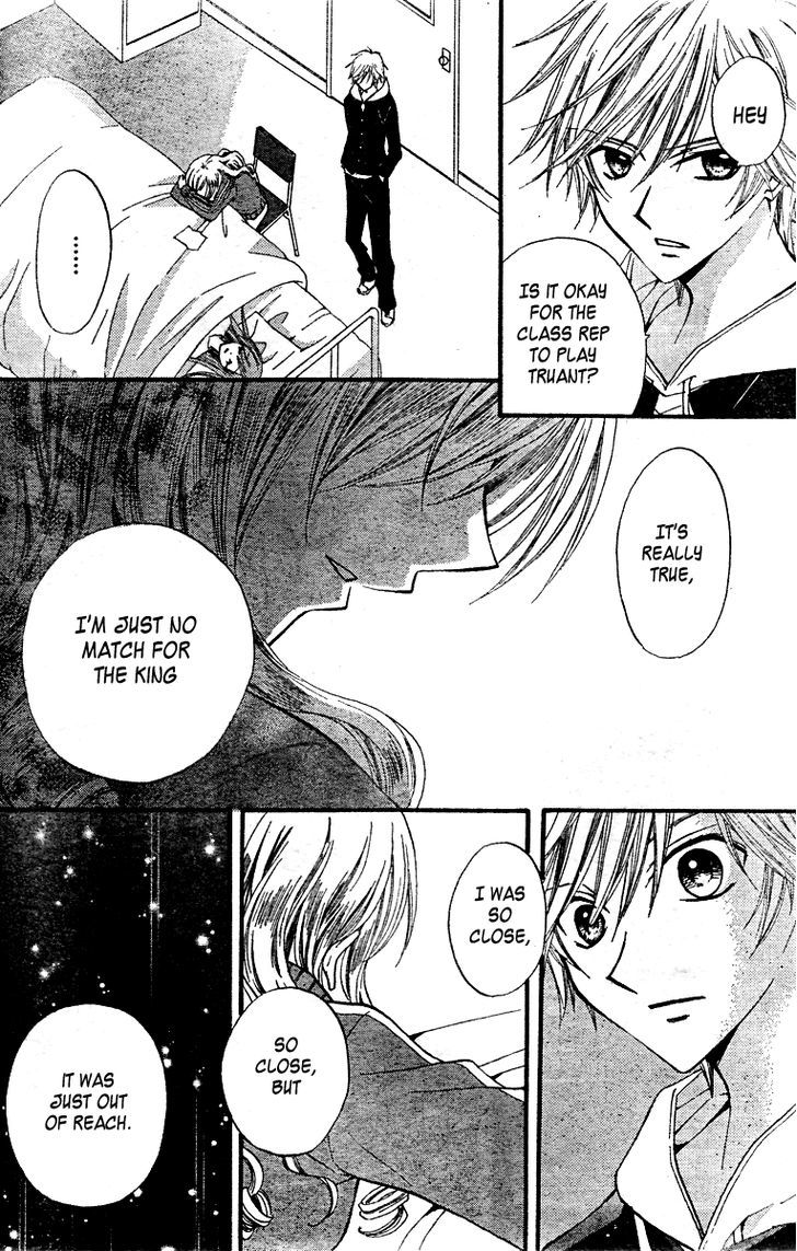 Read Arisa chapter 14 image 30 on Lezhin