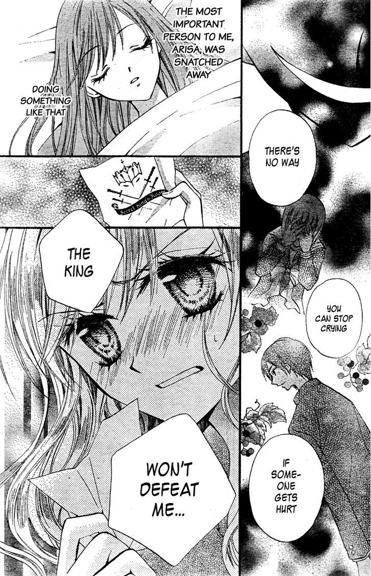 Read Arisa chapter 14 image 31 on Lezhin