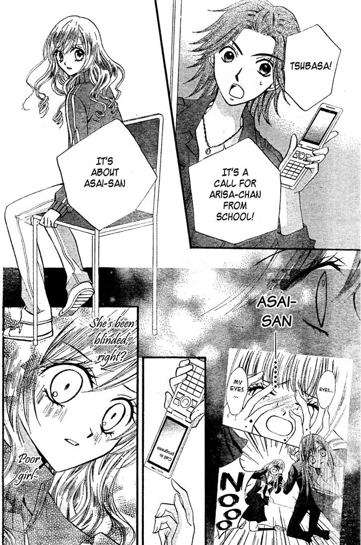 Read Arisa chapter 14 image 32 on Lezhin