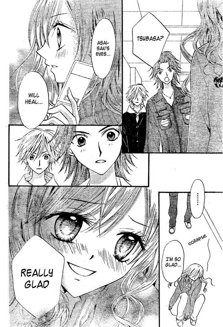 Read Arisa chapter 14 image 36 on Lezhin