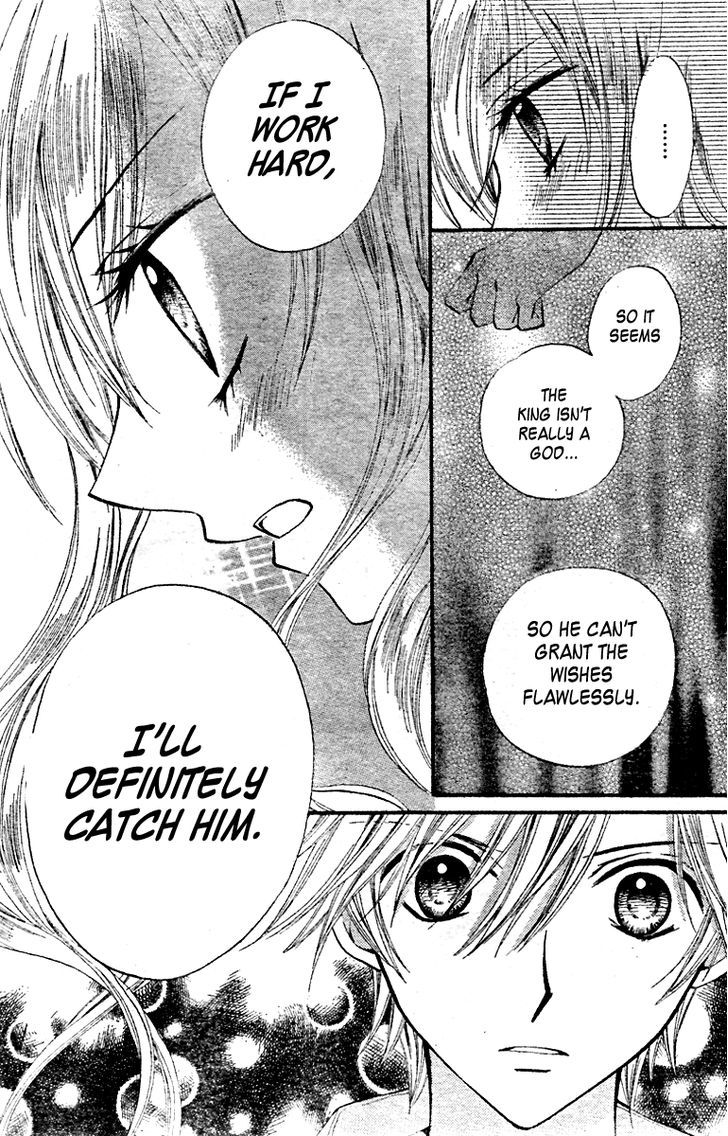 Read Arisa chapter 14 image 37 on Lezhin