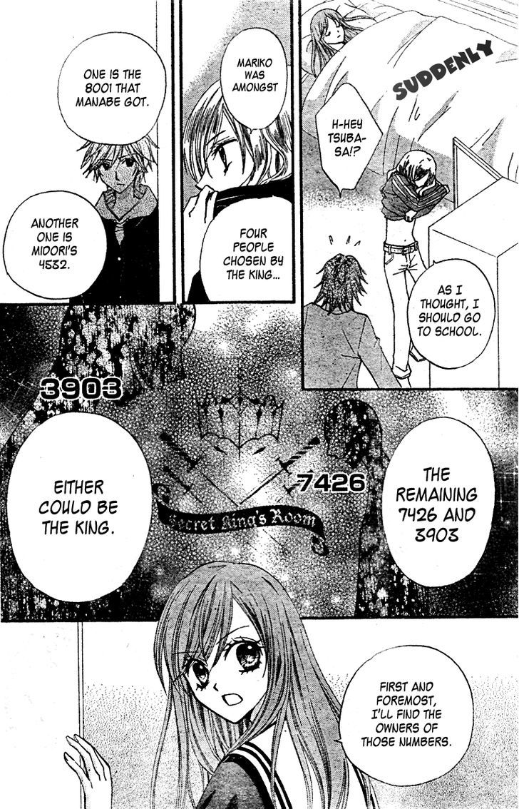 Read Arisa chapter 14 image 38 on Lezhin
