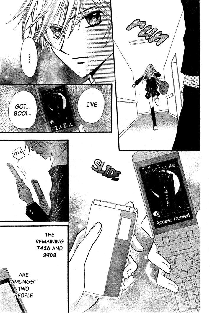 Read Arisa chapter 14 image 39 on Lezhin