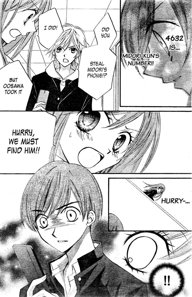 Read Arisa chapter 14 image 4 on Lezhin