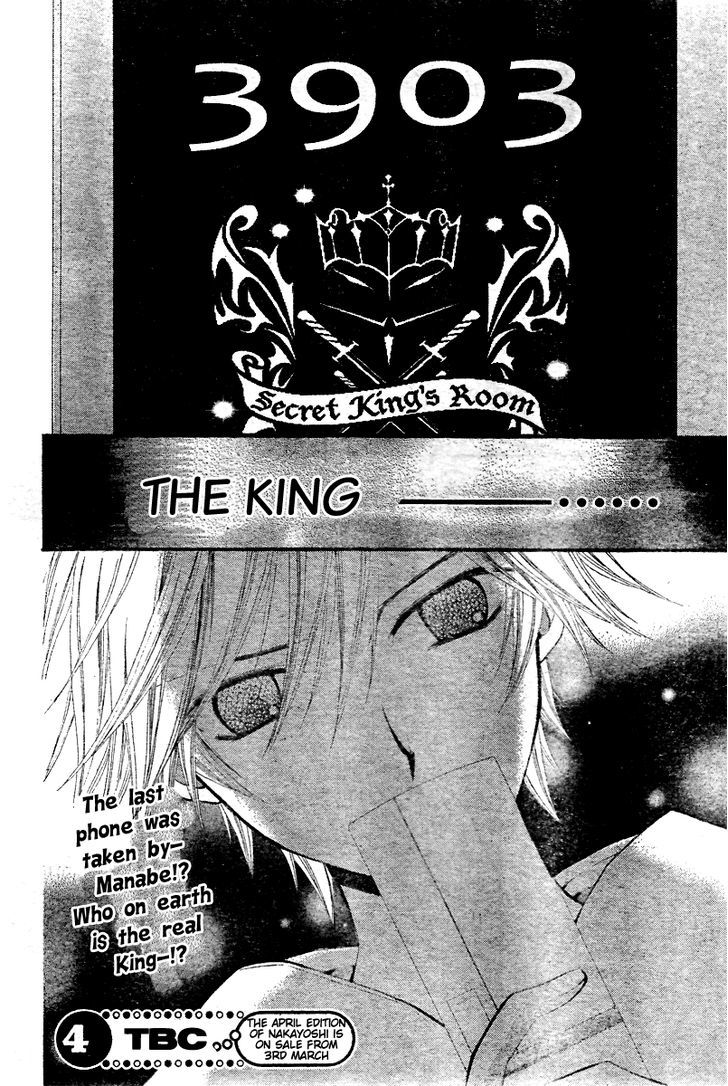 Read Arisa chapter 14 image 40 on Lezhin