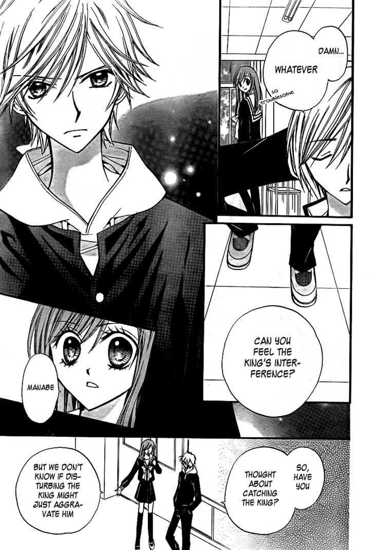 Read Arisa chapter 15 image 11 on Lezhin