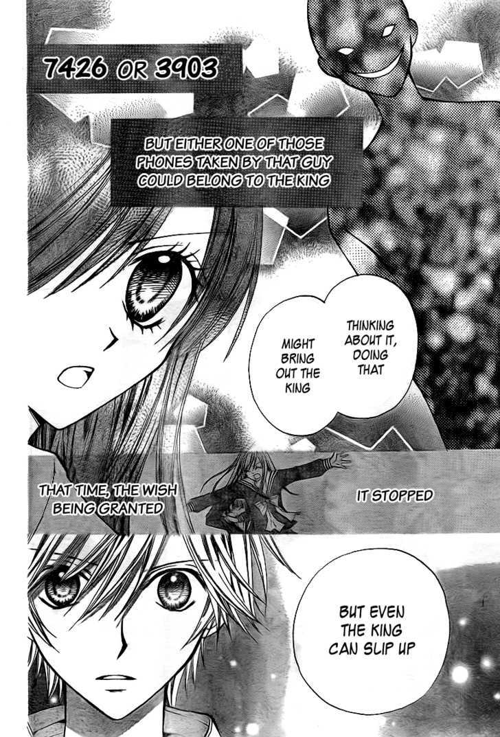 Read Arisa chapter 15 image 12 on Lezhin