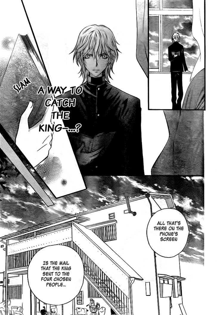 Read Arisa chapter 15 image 15 on Lezhin