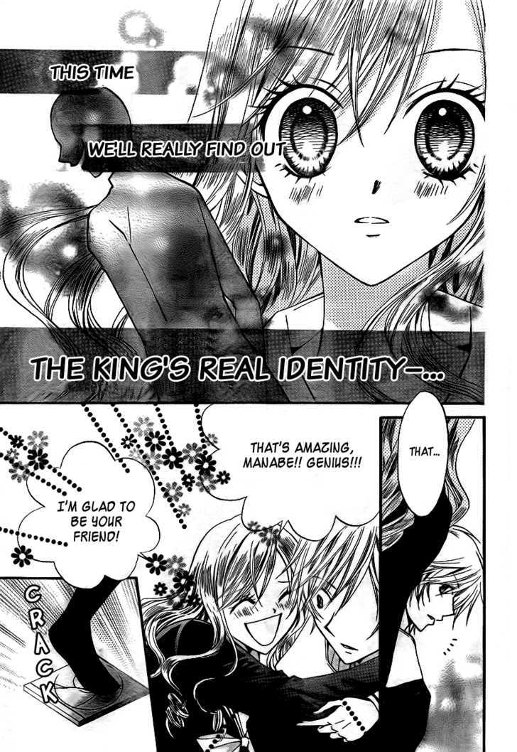 Read Arisa chapter 15 image 17 on Lezhin