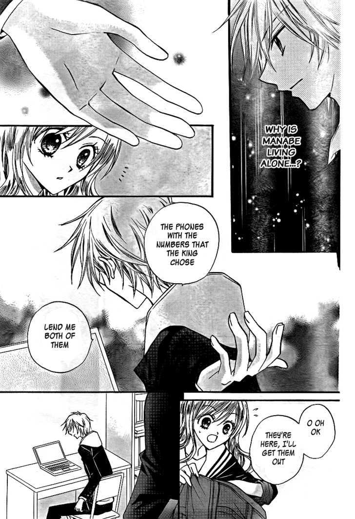 Read Arisa chapter 15 image 19 on Lezhin