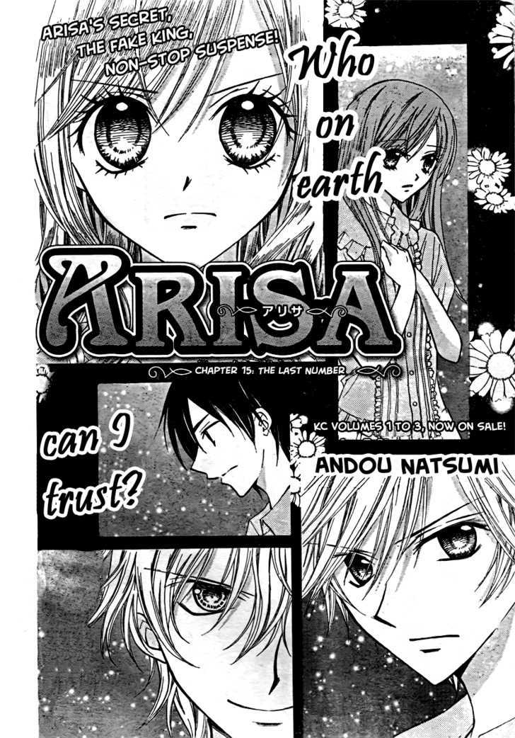 Read Arisa chapter 15 image 2 on Lezhin