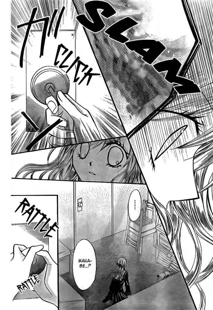 Read Arisa chapter 15 image 22 on Lezhin