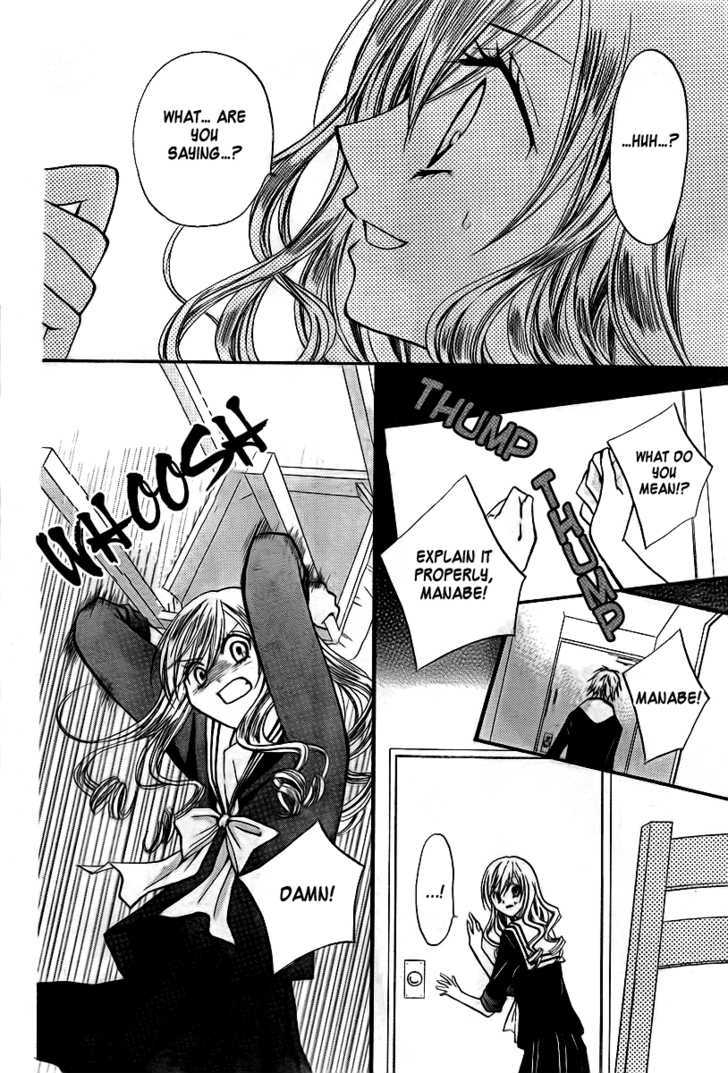 Read Arisa chapter 15 image 24 on Lezhin