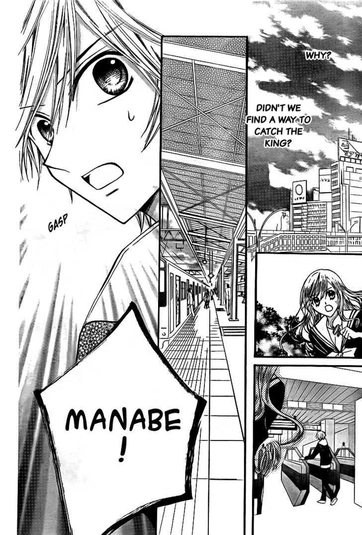 Read Arisa chapter 15 image 26 on Lezhin