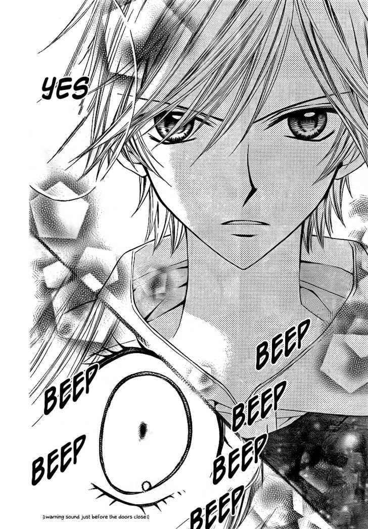 Read Arisa chapter 15 image 32 on Lezhin