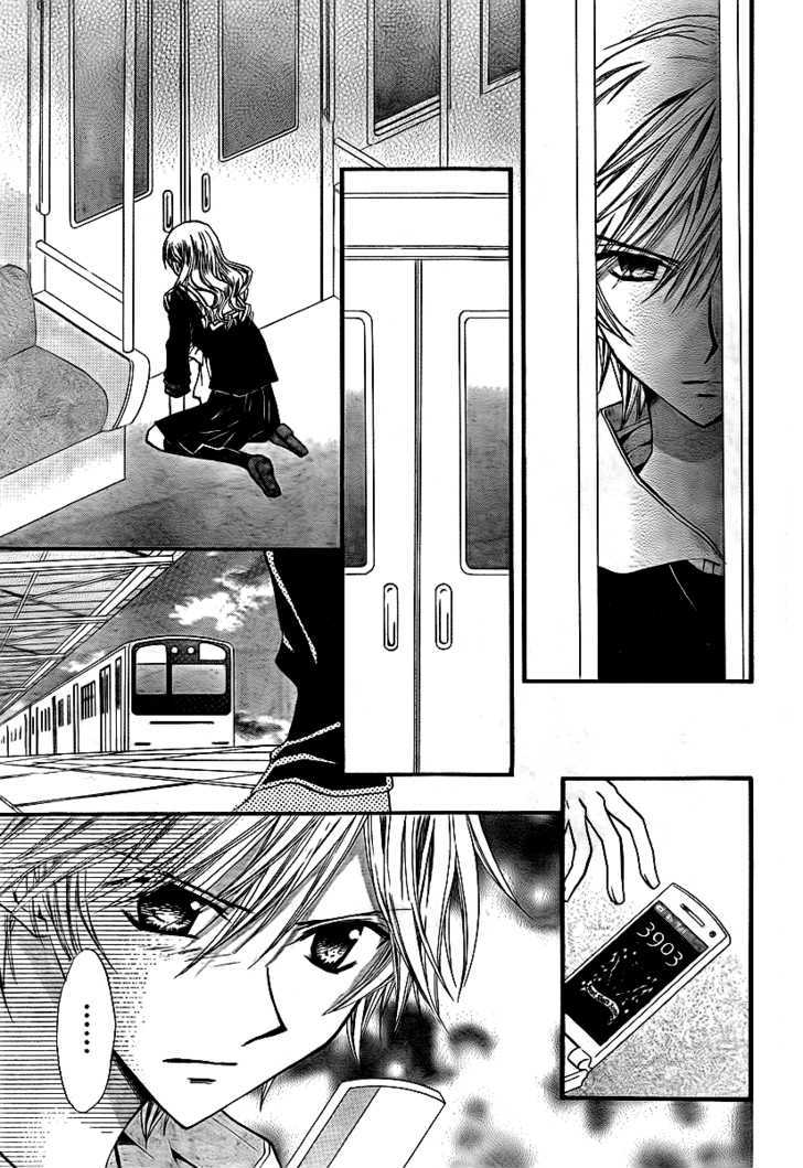 Read Arisa chapter 15 image 33 on Lezhin