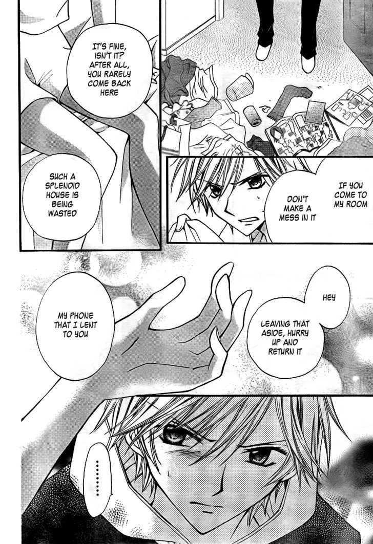 Read Arisa chapter 15 image 36 on Lezhin