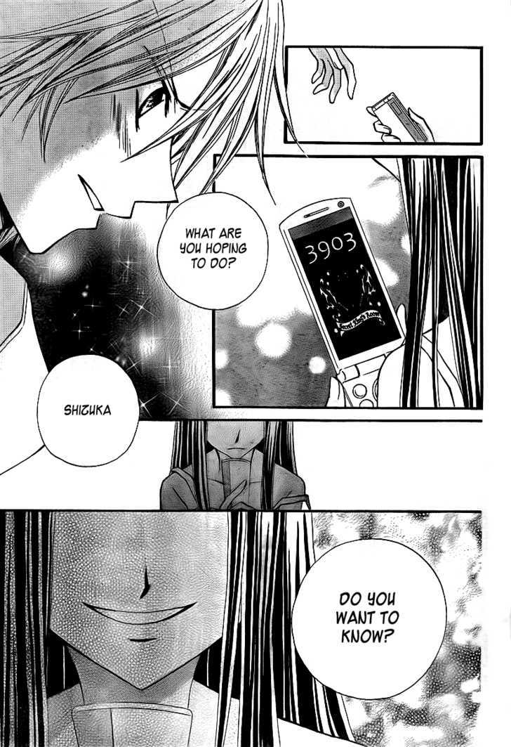 Read Arisa chapter 15 image 37 on Lezhin
