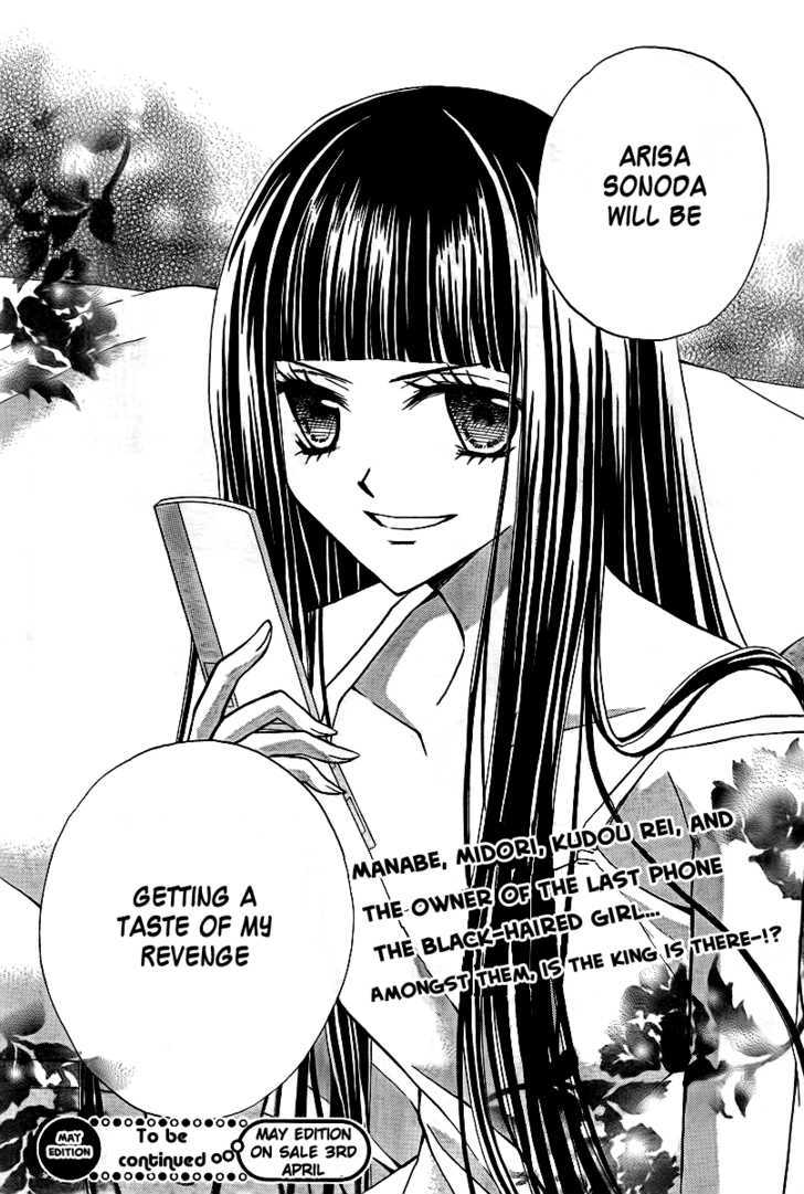 Read Arisa chapter 15 image 38 on Lezhin