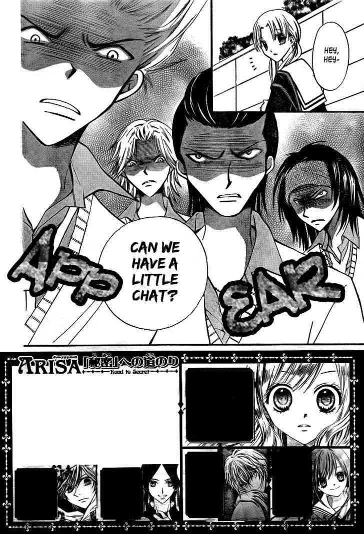 Read Arisa chapter 15 image 4 on Lezhin