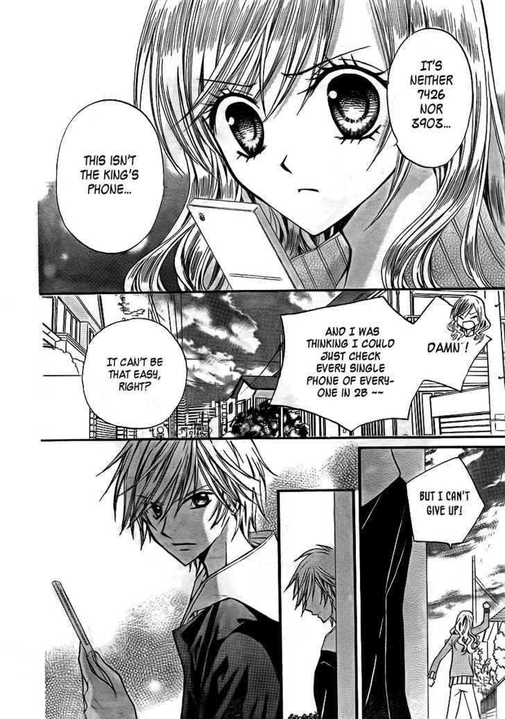 Read Arisa chapter 15 image 6 on Lezhin