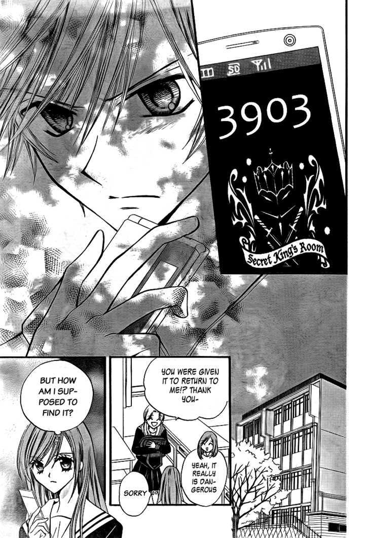 Read Arisa chapter 15 image 7 on Lezhin
