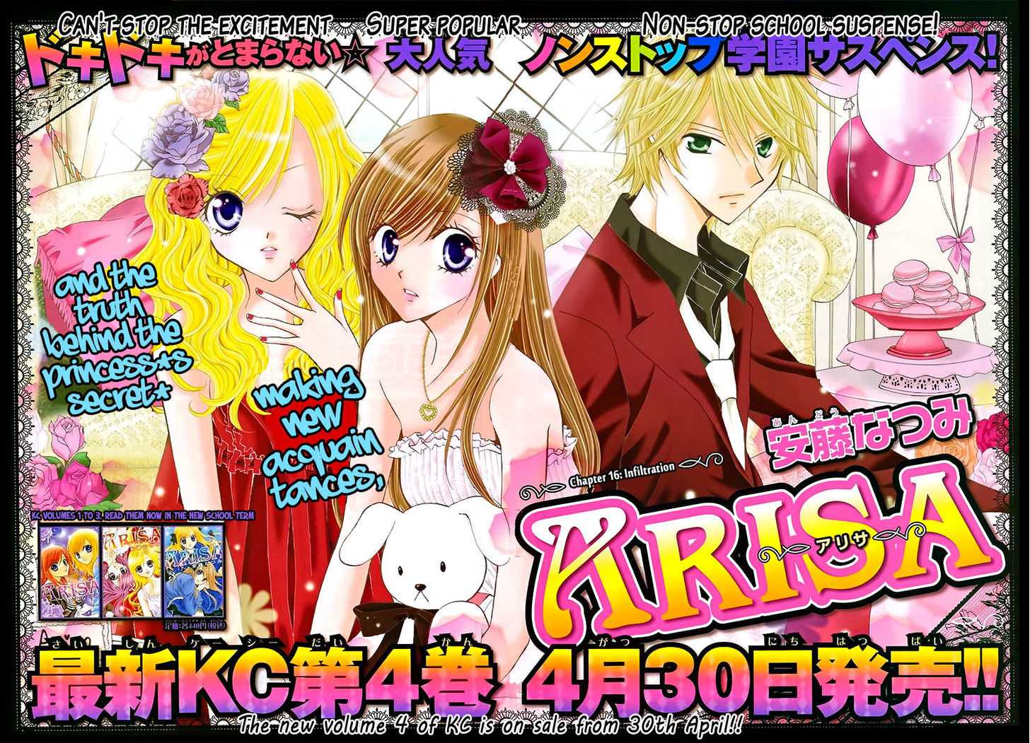 Read Arisa chapter 16 image 0 on Lezhin