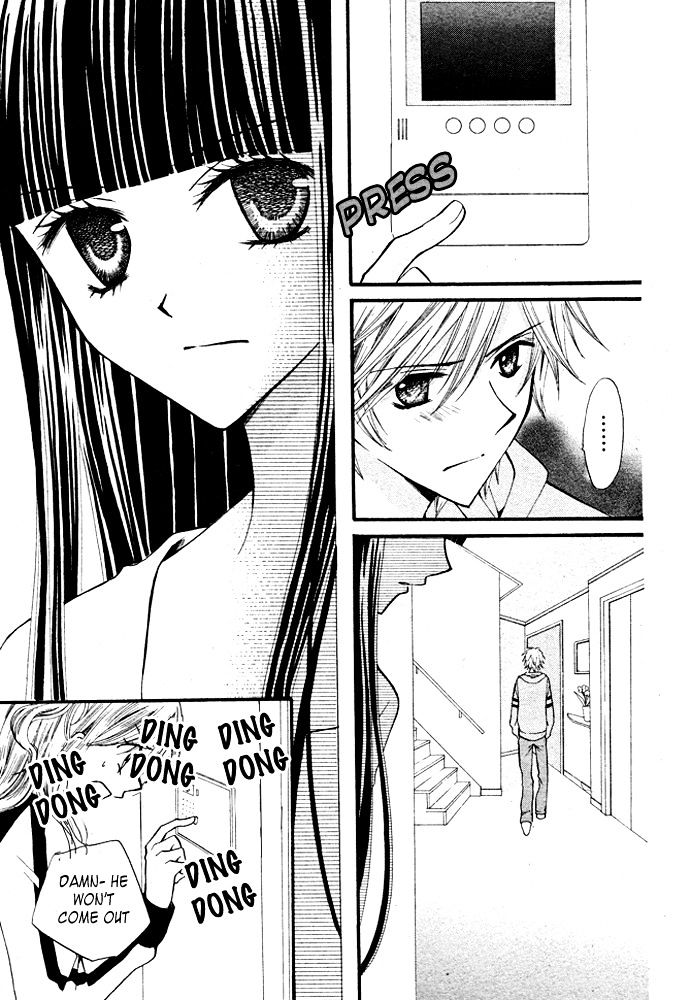 Read Arisa chapter 16 image 11 on Lezhin