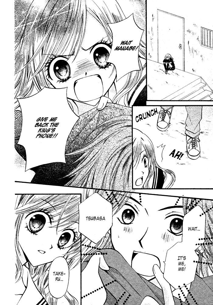 Read Arisa chapter 16 image 2 on Lezhin