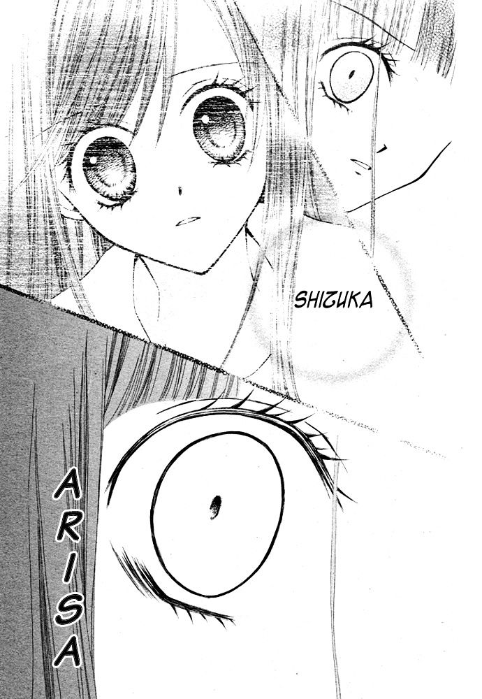 Read Arisa chapter 16 image 25 on Lezhin