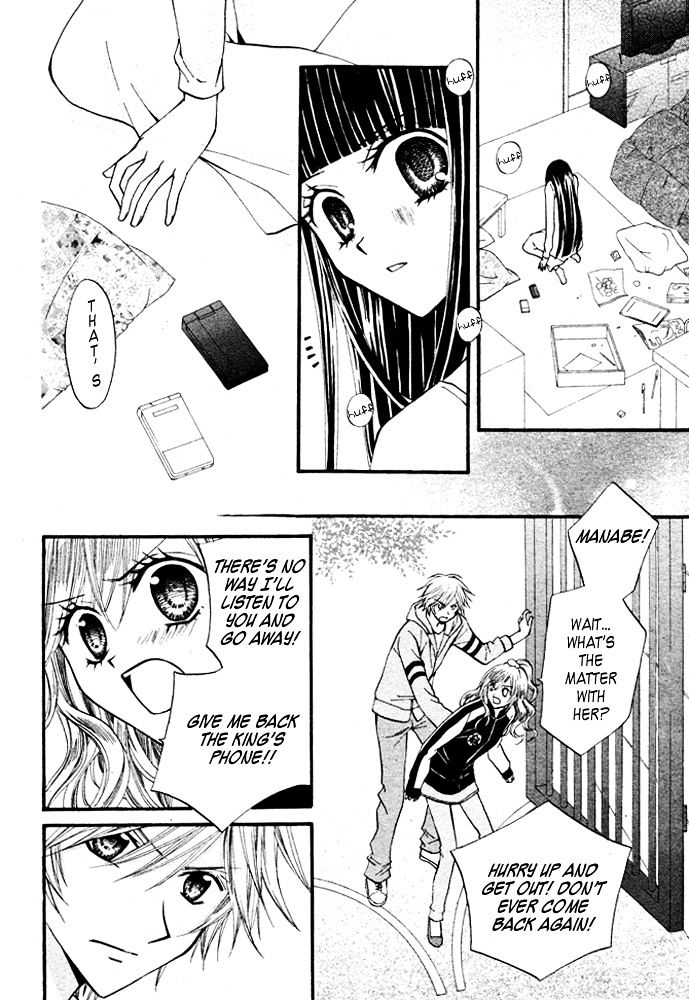 Read Arisa chapter 16 image 30 on Lezhin