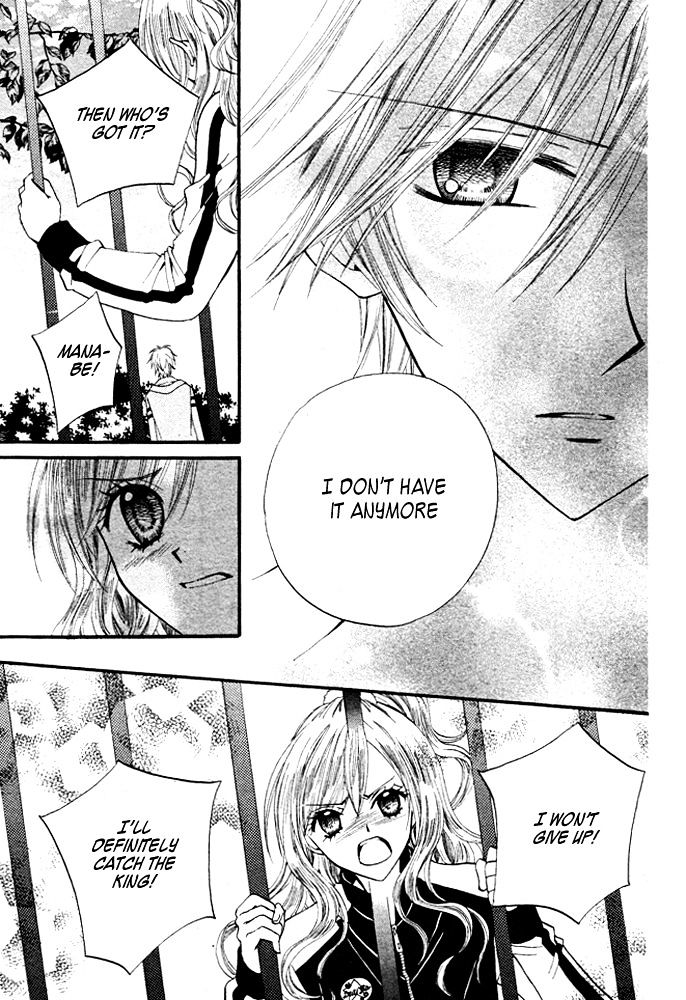 Read Arisa chapter 16 image 31 on Lezhin