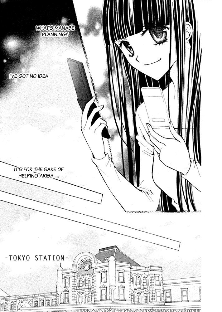 Read Arisa chapter 16 image 33 on Lezhin