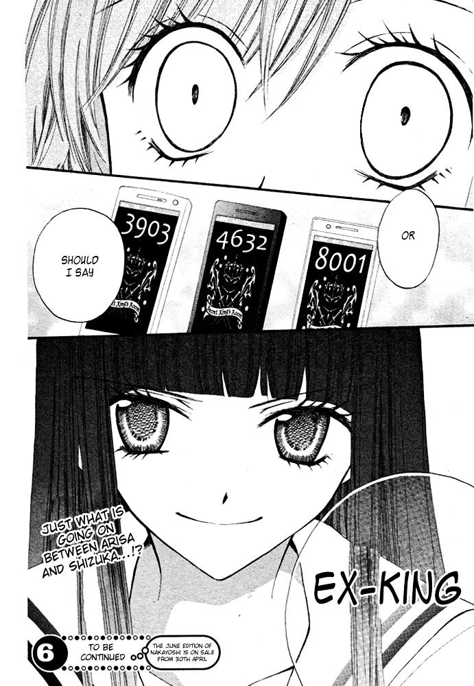 Read Arisa chapter 16 image 38 on Lezhin