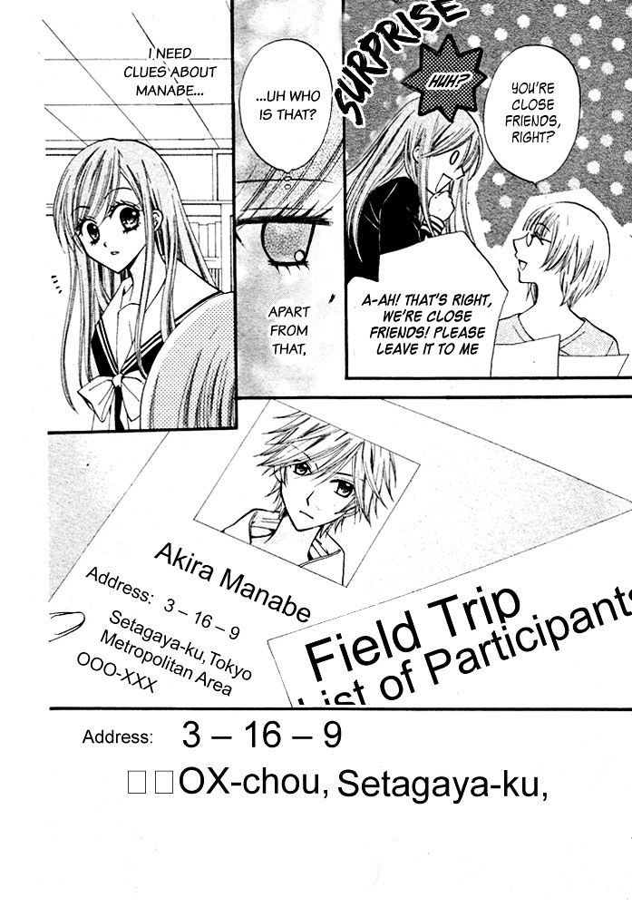 Read Arisa chapter 16 image 6 on Lezhin