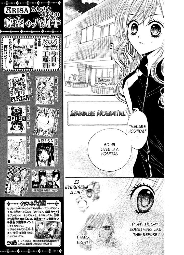 Read Arisa chapter 16 image 9 on Lezhin